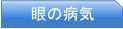 ڂ̕aCɂ