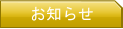 fExfȂǂ̂m点ł