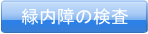 Γ̌