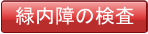 Γ̌