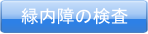 Γ̌