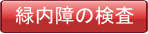 Γ̌