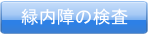 Γ̌