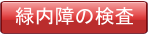Γ̌